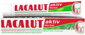 Lacalut Aktiv Herbal Зубная паста 50мл