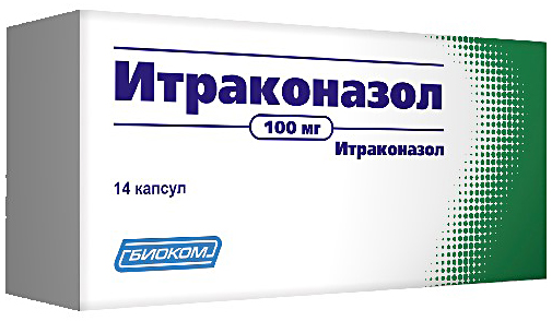 Итраконазол капс 100мг N14 Биоком