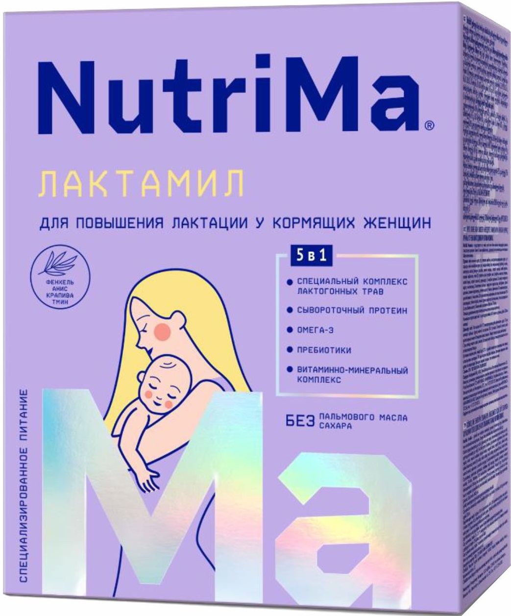 NutriMa Фемилак для беременных и кормящих женщин 350г